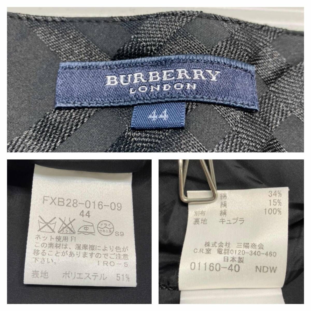 ☆ BURBERRY LONDON バーバリーロンドン 膝丈スカート チェック柄