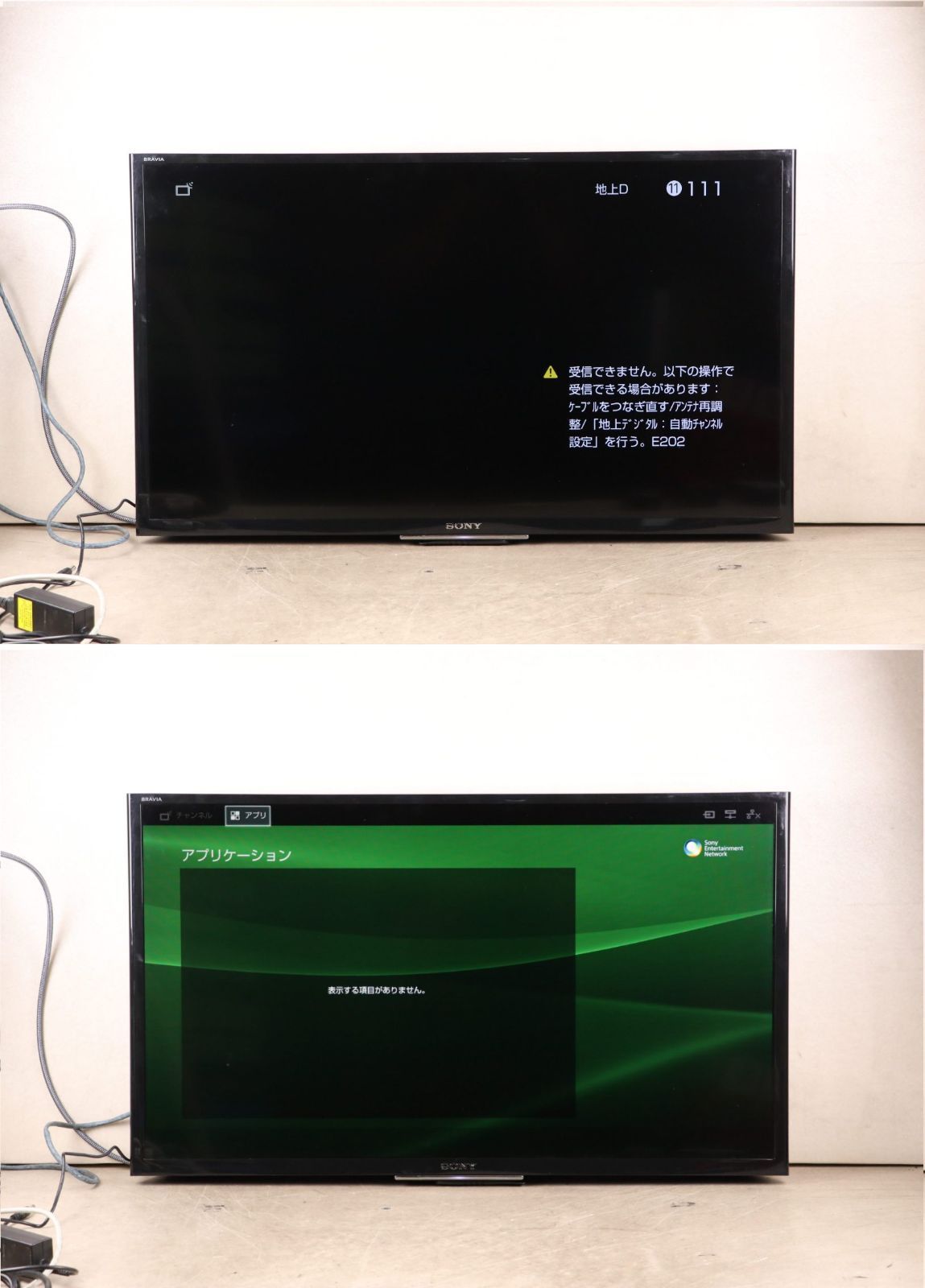 SONY BRAVIA KJ-32W730C 32V型 録画機能 地上・BS・110度CS ネット動画