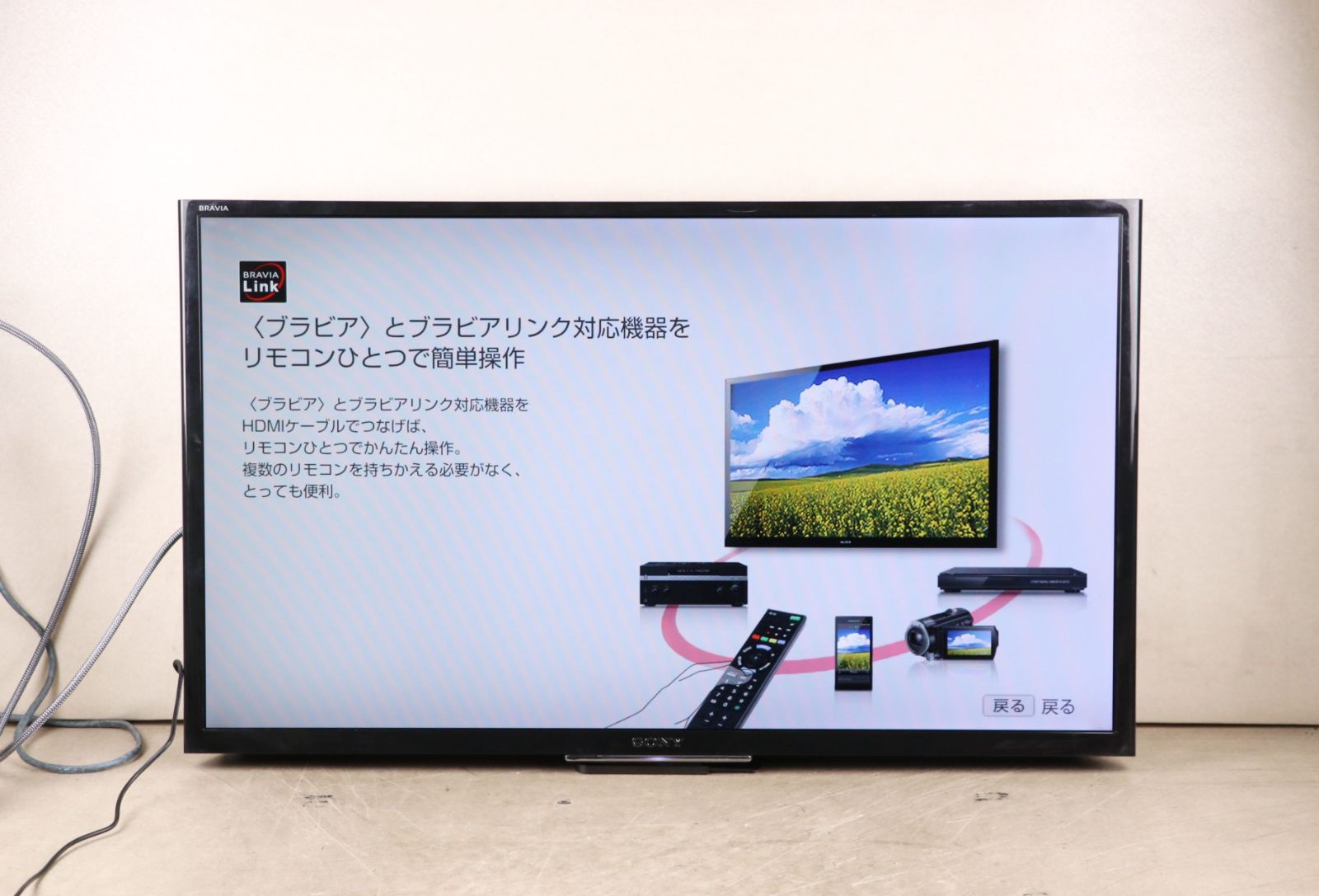 SONY BRAVIA KJ-32W730C 32V型 録画機能 地上・BS・110度CS ネット動画