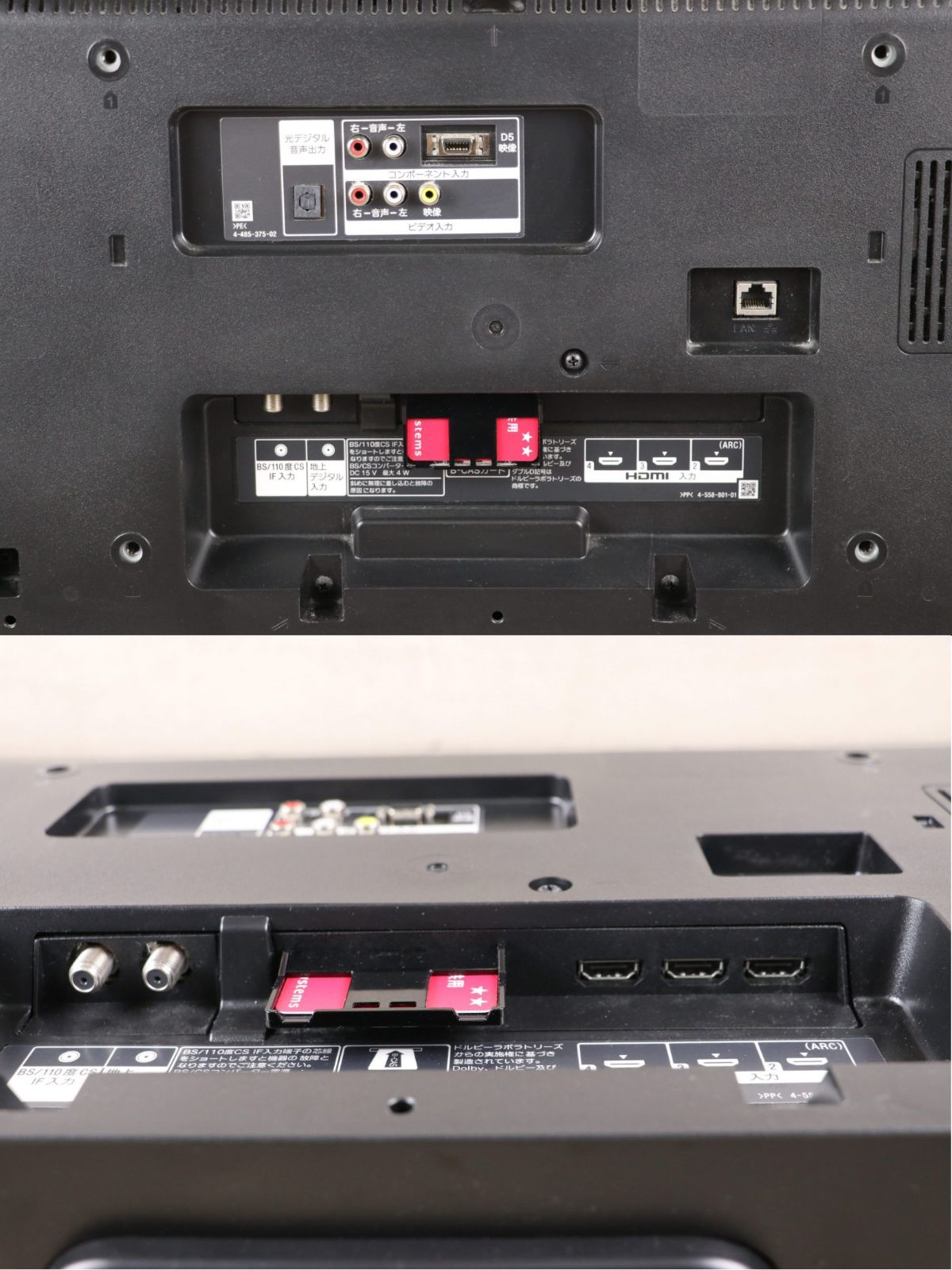 SONY BRAVIA KJ-32W730C 32V型 録画機能 地上・BS・110度CS ネット動画