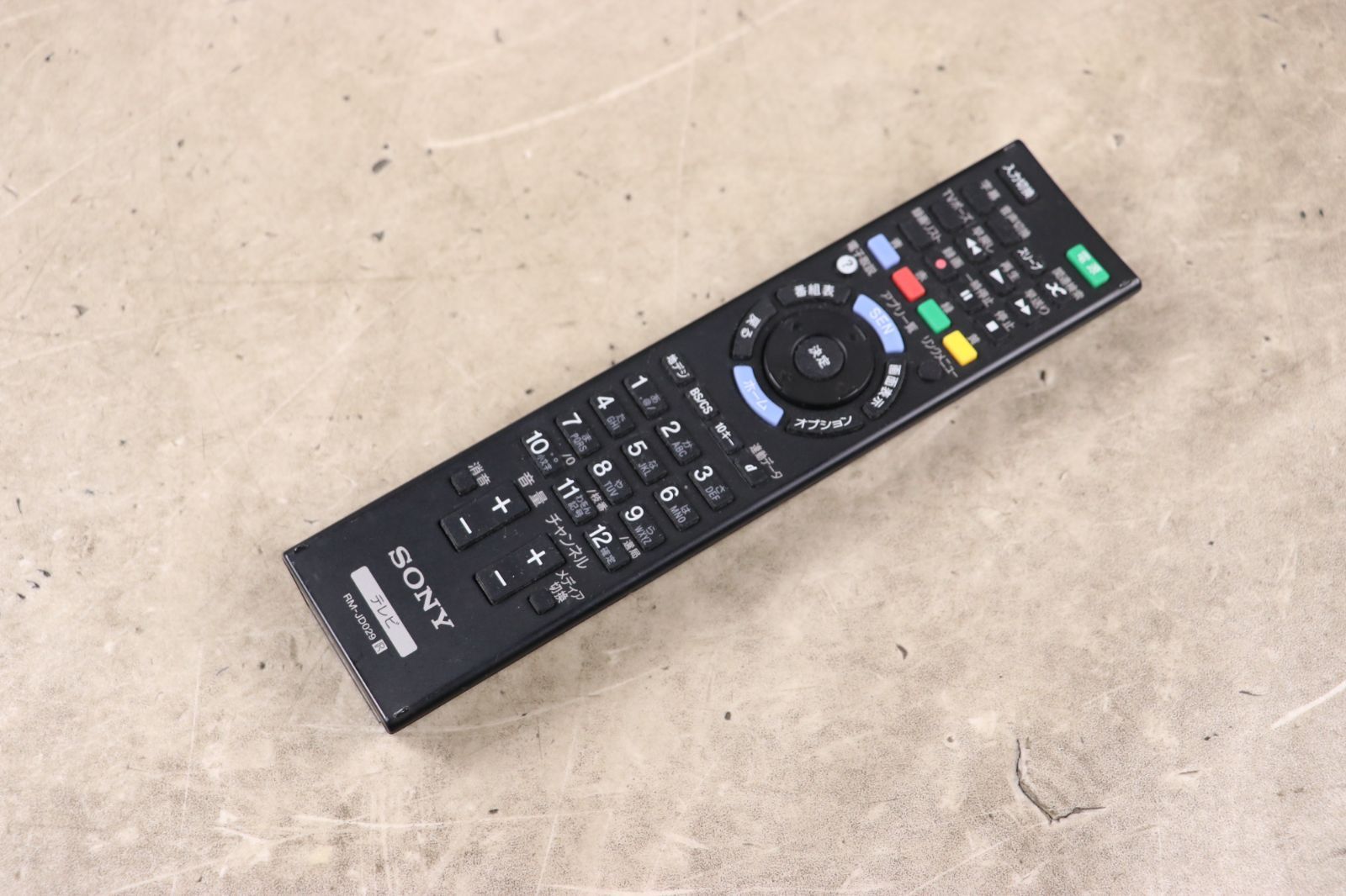 SONY BRAVIA KJ-32W730C 32V型 録画機能 地上・BS・110度CS ネット動画