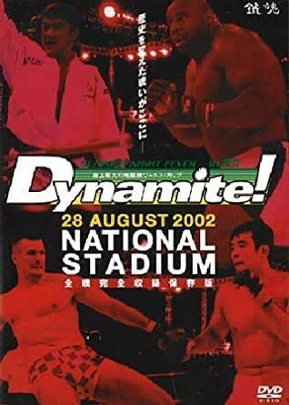 Dynamite! 28 AUGUST 2002 [DVD] [レンタル落ち]