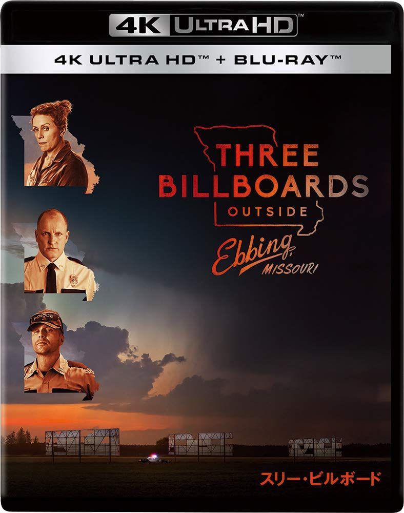 スリー・ビルボード 4K UHD [4K ULTRA HD+ブルーレイ] [Blu-ray]
