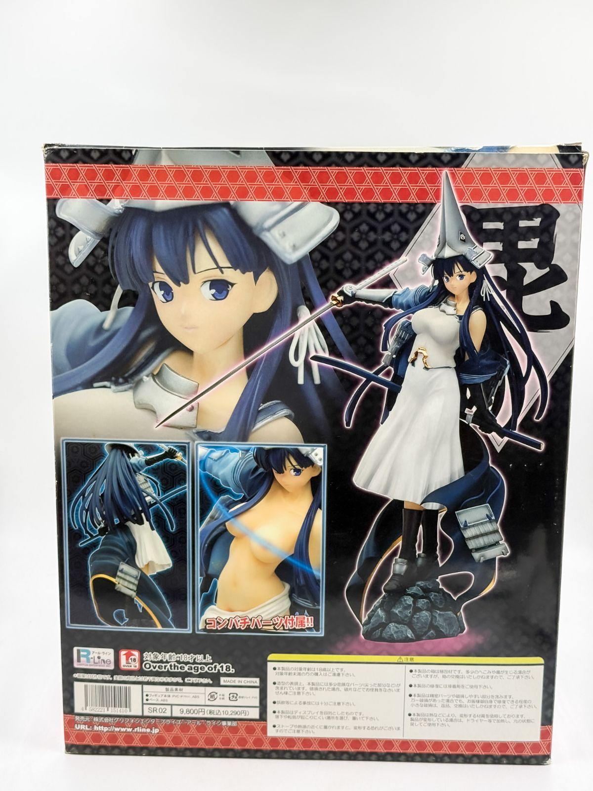 未開封 戦国ランス 上杉謙信 1/7 PVC完成品フィギュア - メルカリ