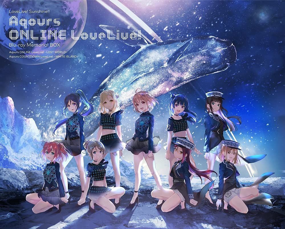 ラブライブ! サンシャイン!! Aqours ONLINE LoveLive! Blu-ray Memorial BOX