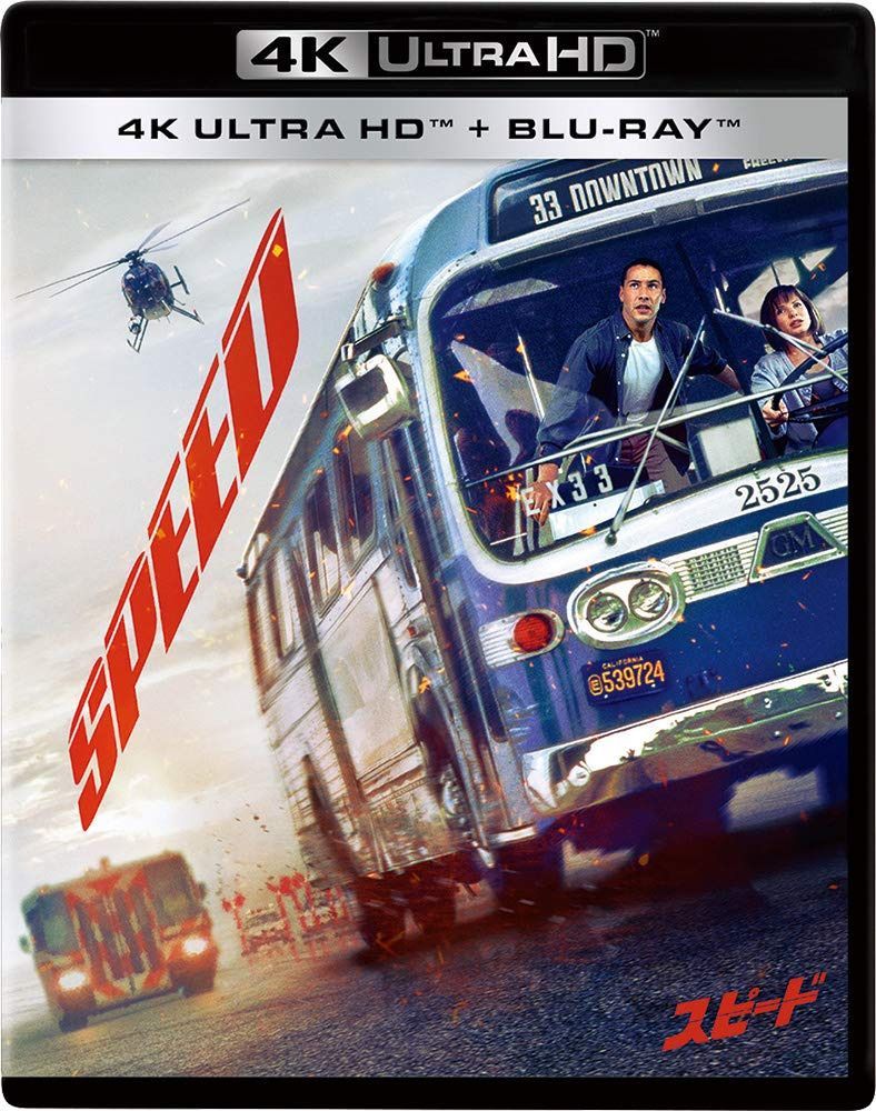 スピード 4K UHD [4K ULTRA HD+ブルーレイ] [Blu-ray]