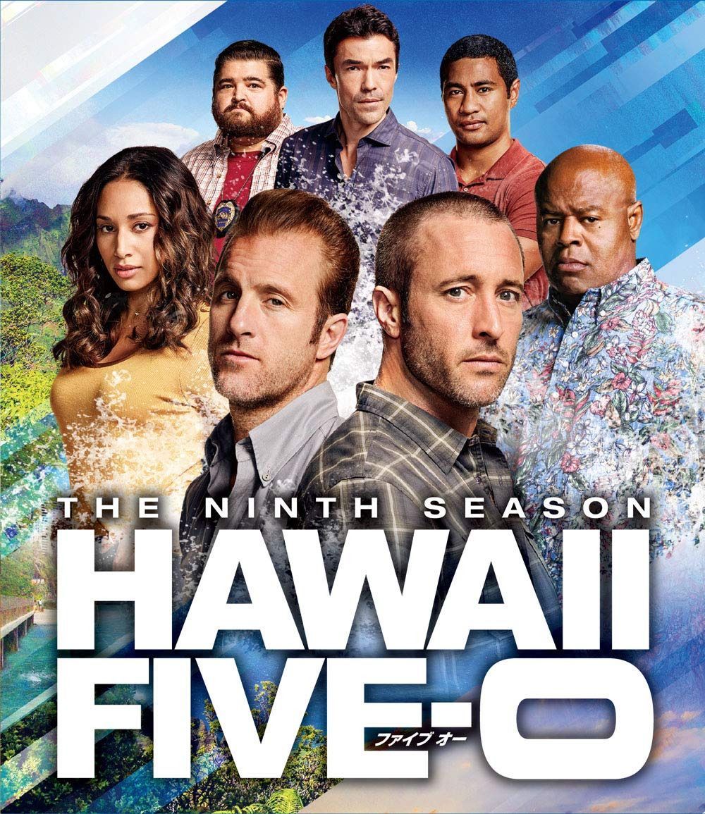 Hawaii Five-0 シーズン9(トク選BOX)(13枚組) [DVD]