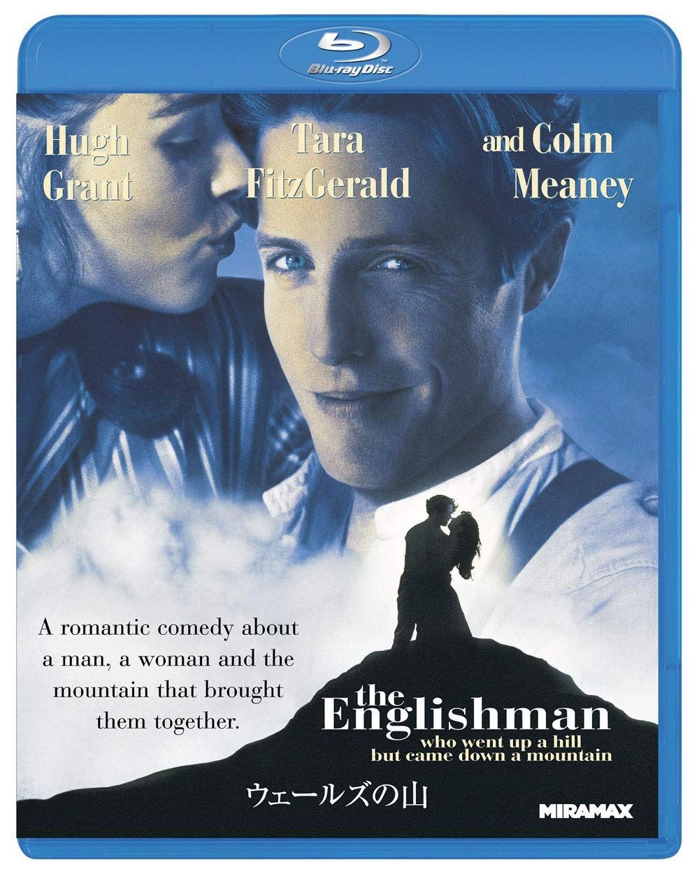 ウェールズの山 [Blu-ray]