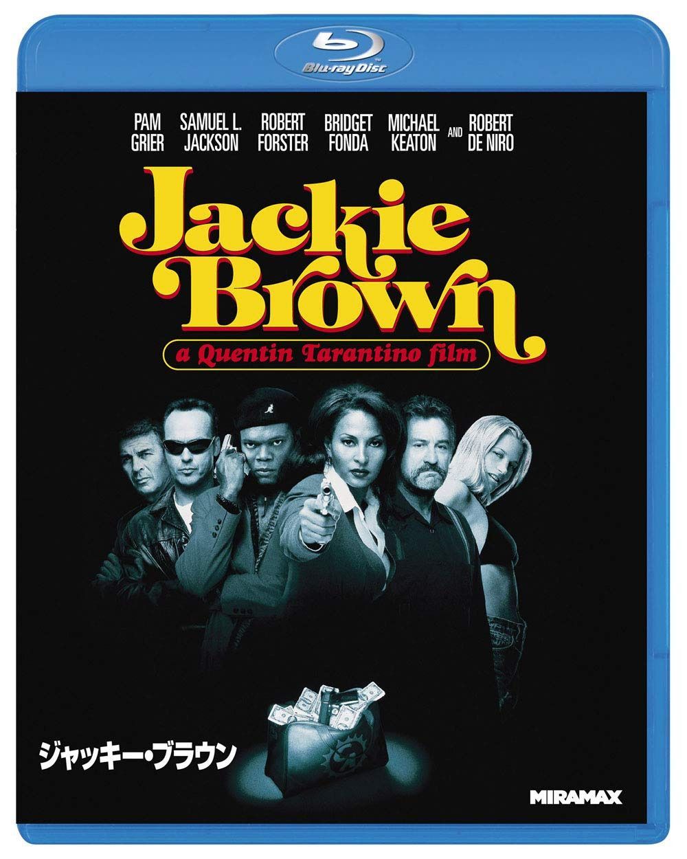 ジャッキー・ブラウン [Blu-ray]