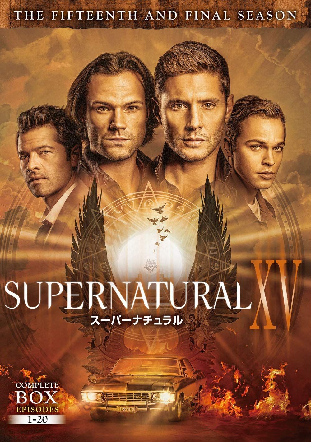 SUPERNATURAL XV (ファイナル・シーズン)DVD コンプリート・ボックス(5枚組)