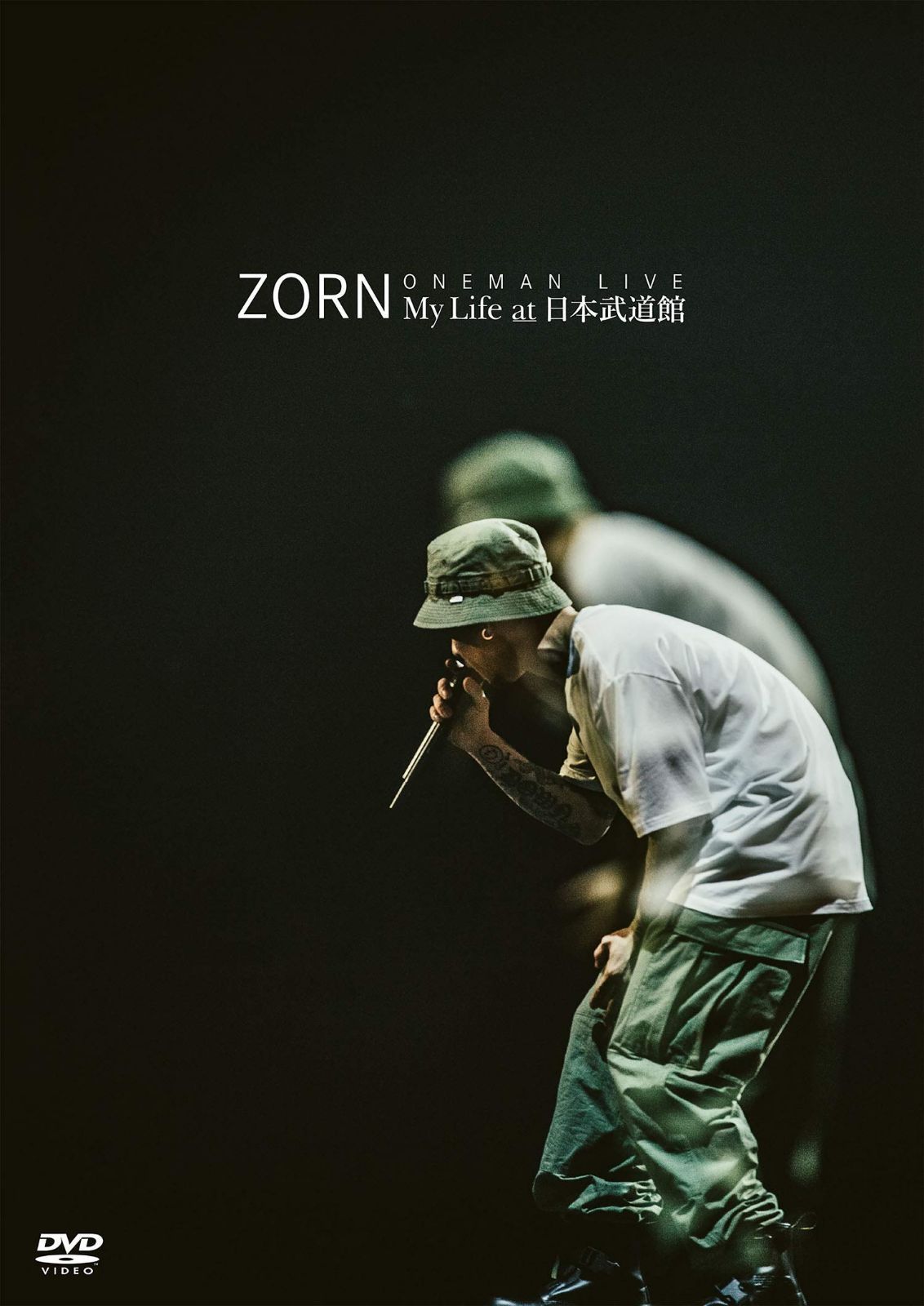 My Life at 日本武道館 [DVD:通常盤]