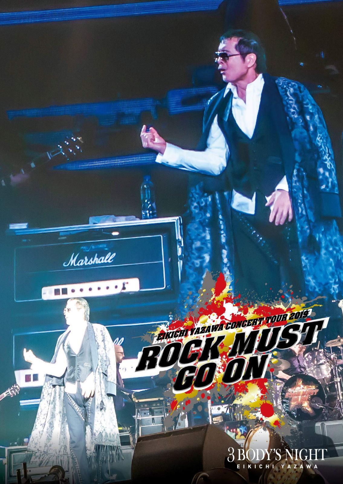ROCK MUST GO ON 2019 [DVD]