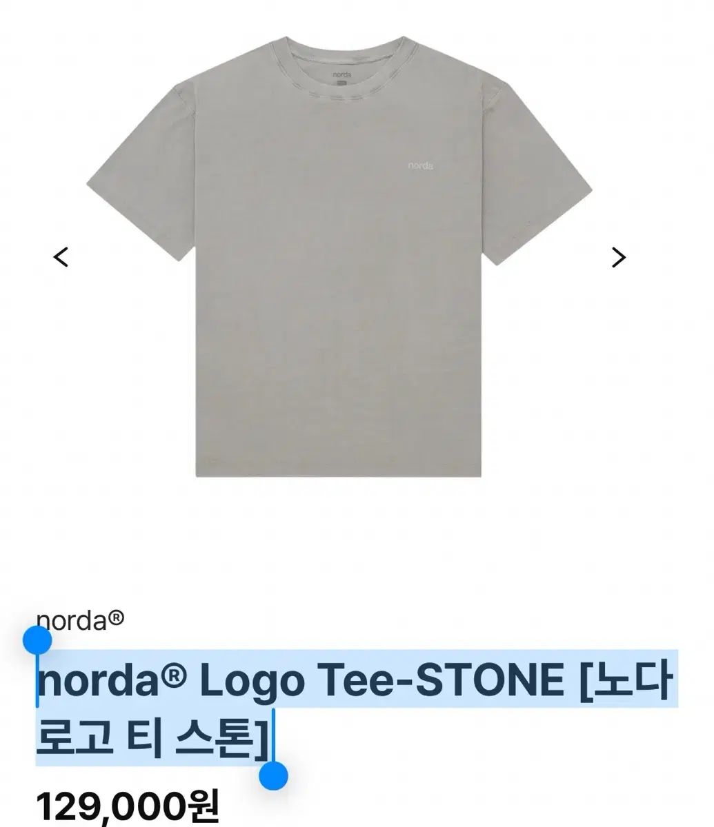 Norda ノダ ロゴTシャツ ストーン S