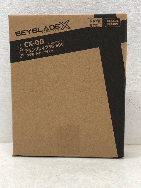 未開封☆ベイブレードX BX-00 ドランブレイブS6-60V メタルコート