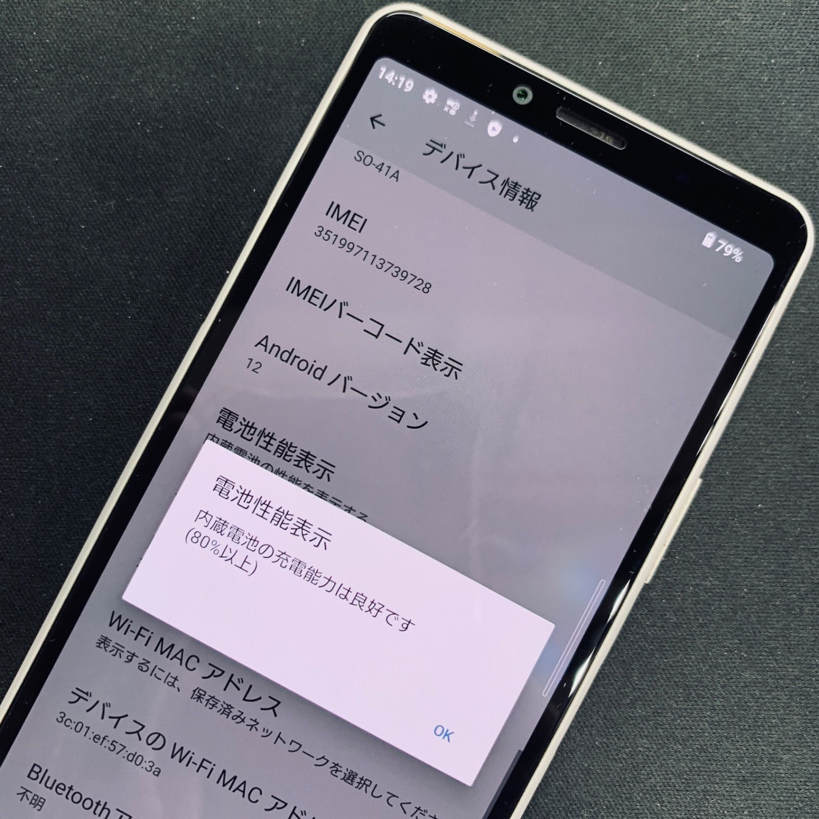 訳あり】Xperia 10 II docomo 64GB ホワイト - メルカリ