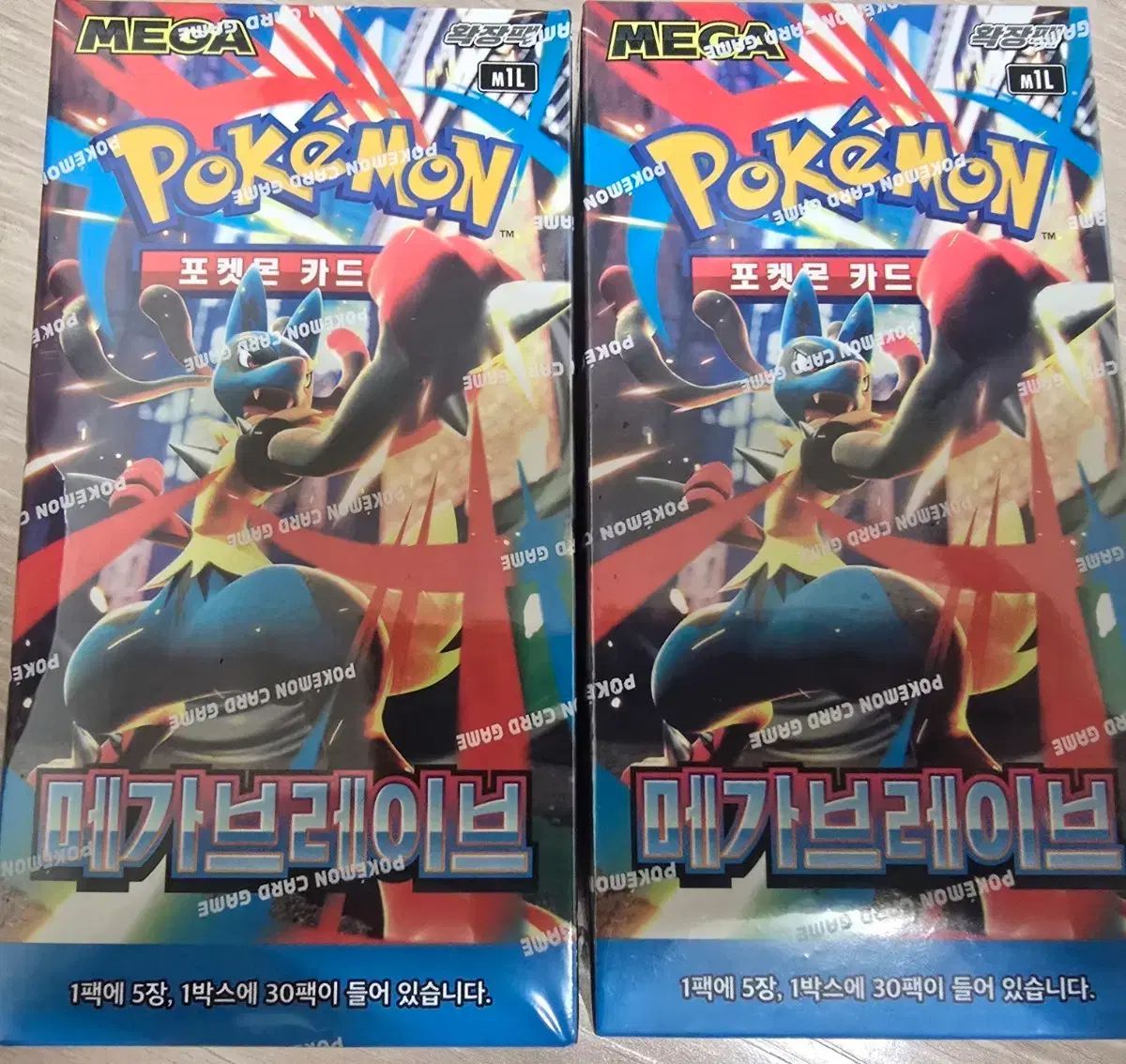 ポケットモンスターカード MEGA RAIVE 2ボックス
