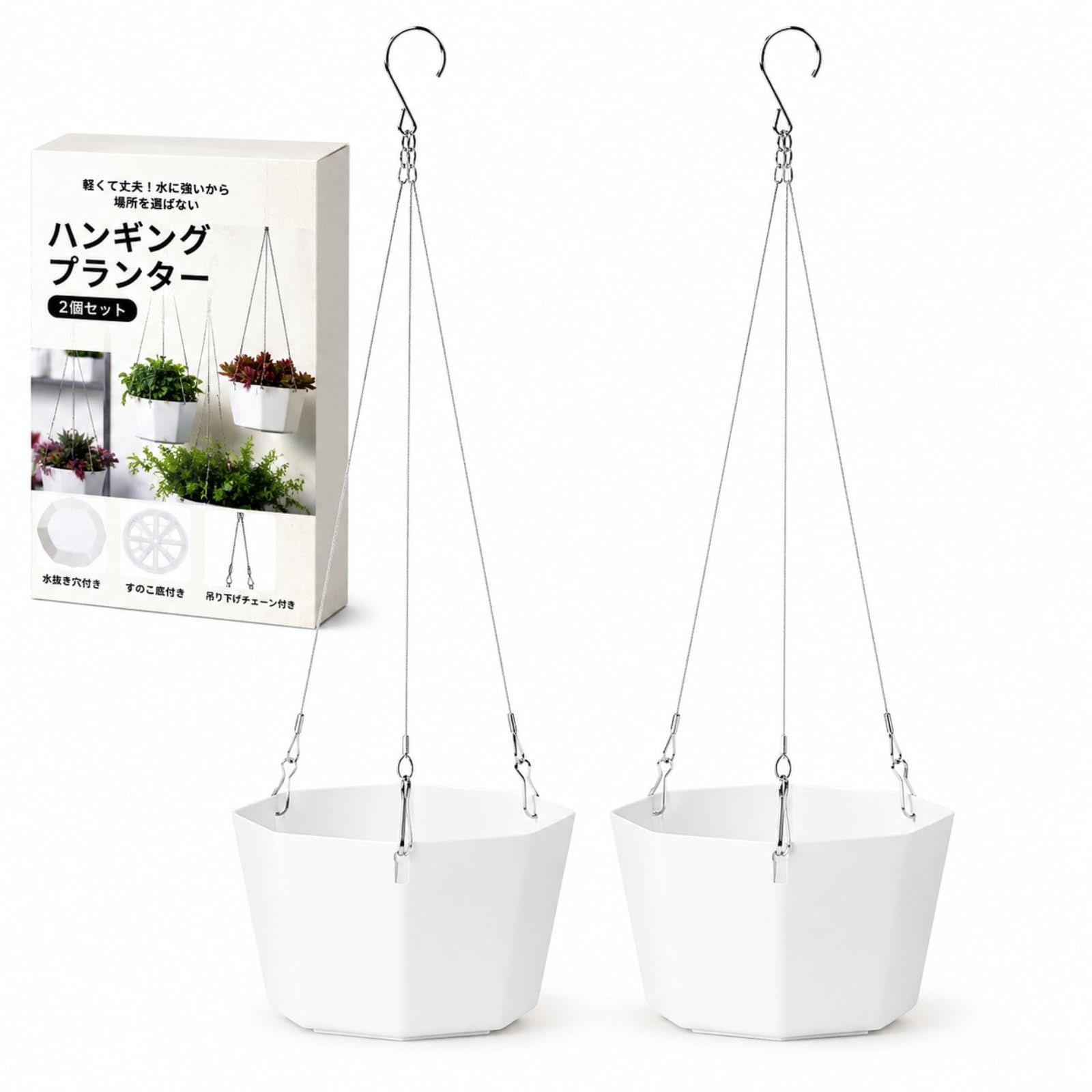 Akaaka ハンギングプランター 吊り下げ 植木鉢 観葉植物用 ワイヤー 