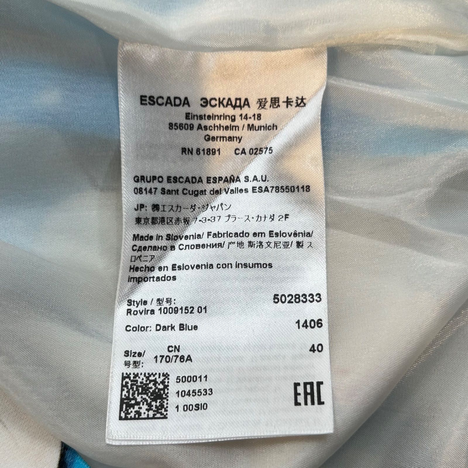 ESCADA エスカーダ フラワープリント ロングスカート 花柄 フレア