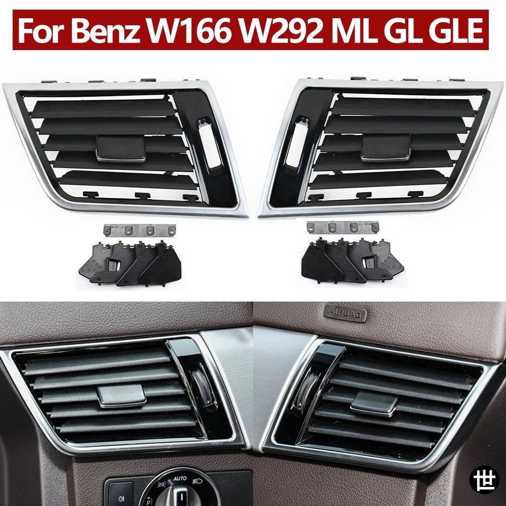 メルセデスベンツ W166 W292 ML GL GLE GLS クラス用フロント左右エアコンACベントグリルアウトレットカバー
