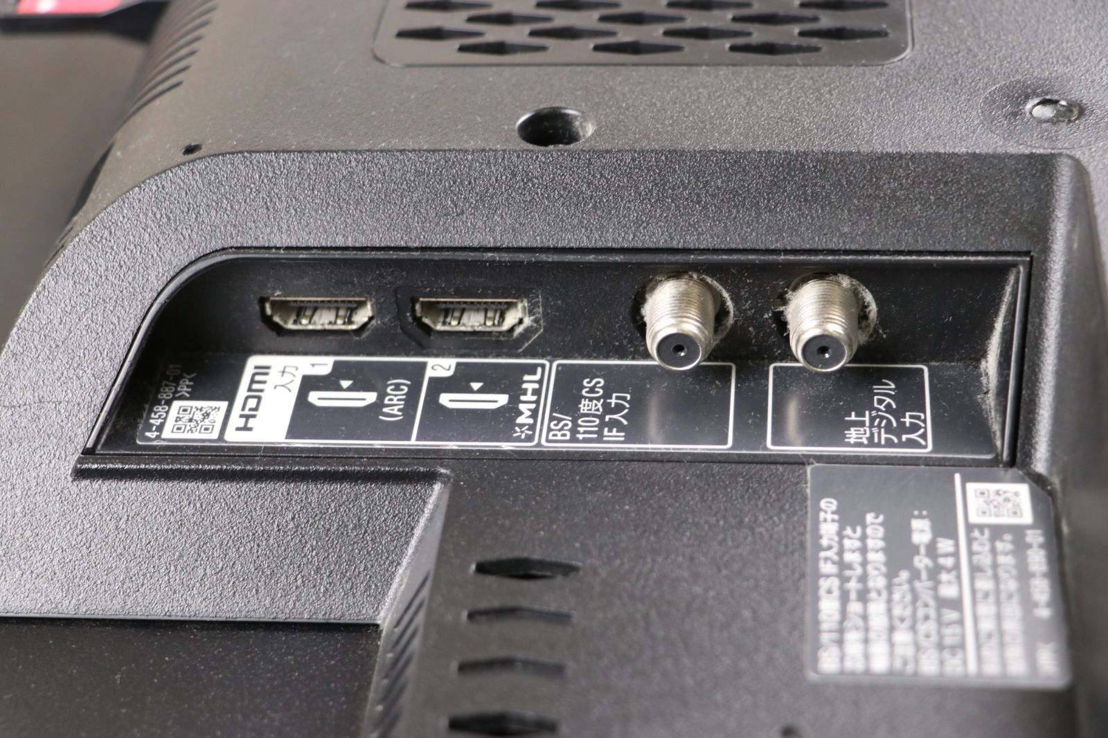 SONY BRAVIA KDL-32W600A 32V型ワイド 録画機能 地上・BS・110度CS