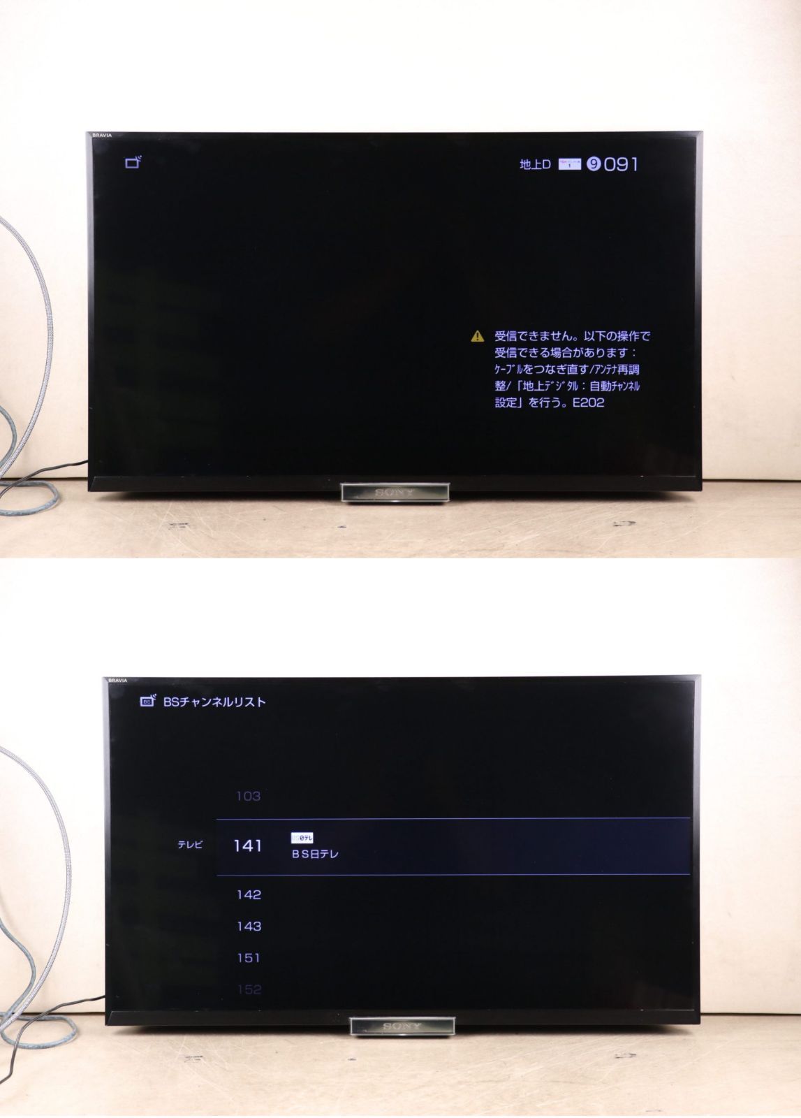 SONY BRAVIA KDL-32W600A 32V型ワイド 録画機能 地上・BS・110度CS