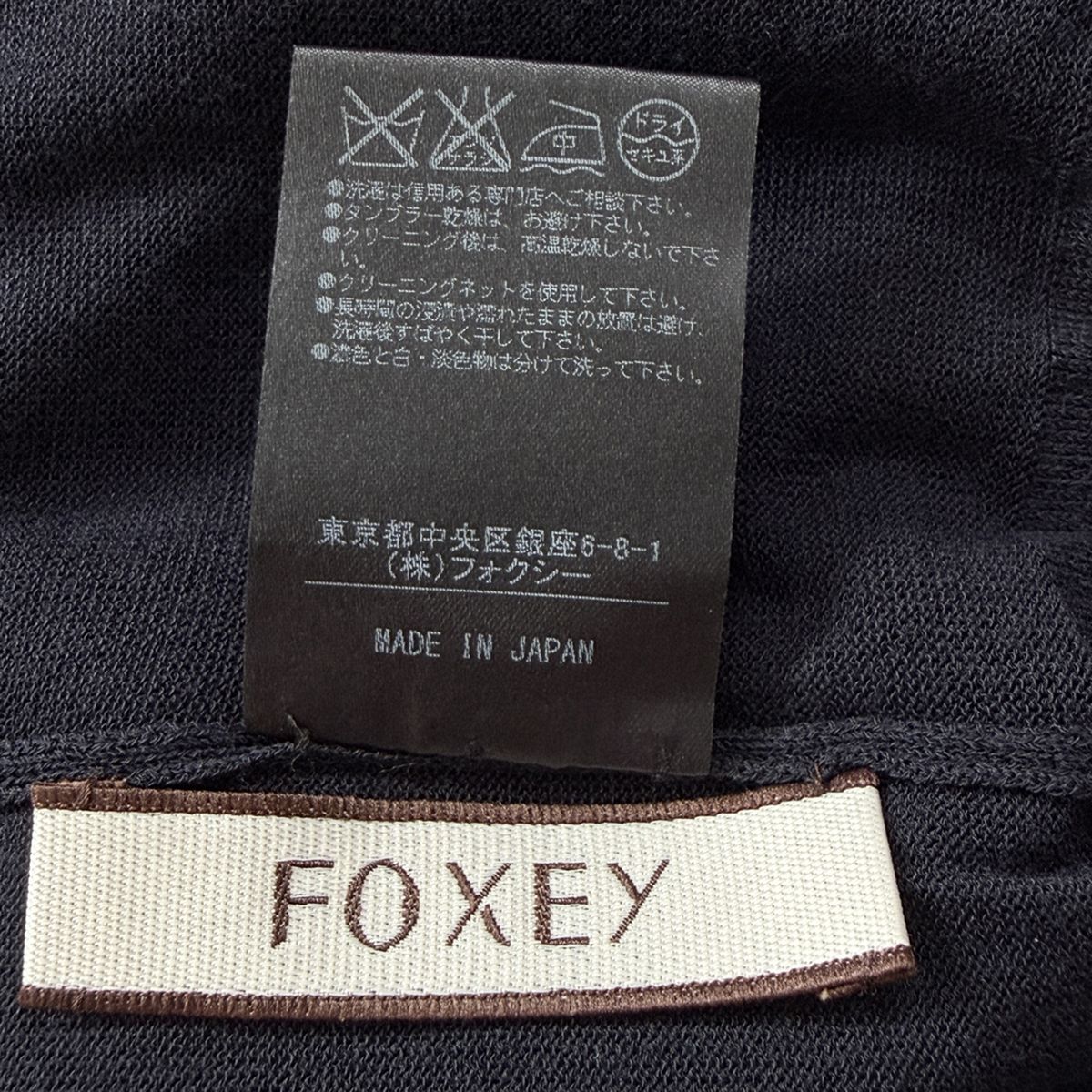 フォクシーブティック 美品 ニットトップス ミッドナイトブルー 40 M 9