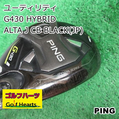 [1765]ユーティリティ ピン G430 HYBRID/ALTA J CB BLACK(JP)/R/34