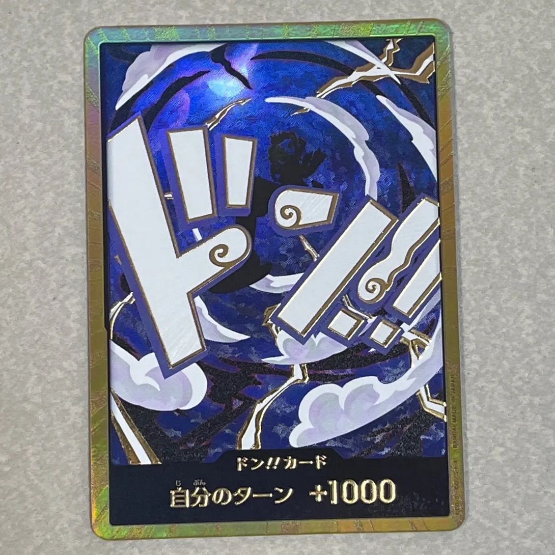 1) ドンカード 金ドン ギア5 ルフィ ニカ スーパーパラレル - メルカリ