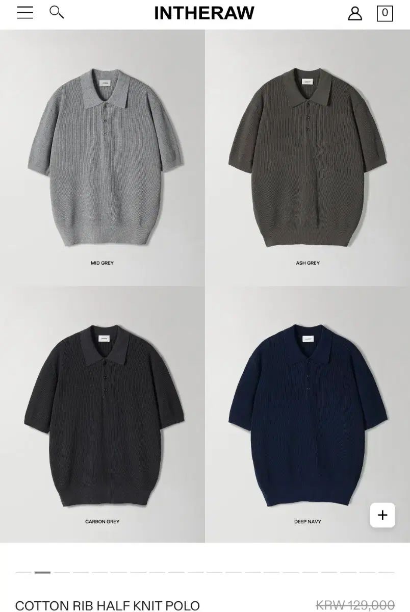 INTHERAW / コットン リップ ハーフ ニット ポロ 出品