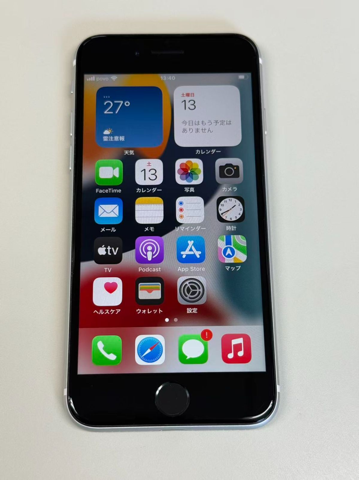 極美品 電池96%SIMフリーiPhone SE(第2世代) 64GB ホワイト