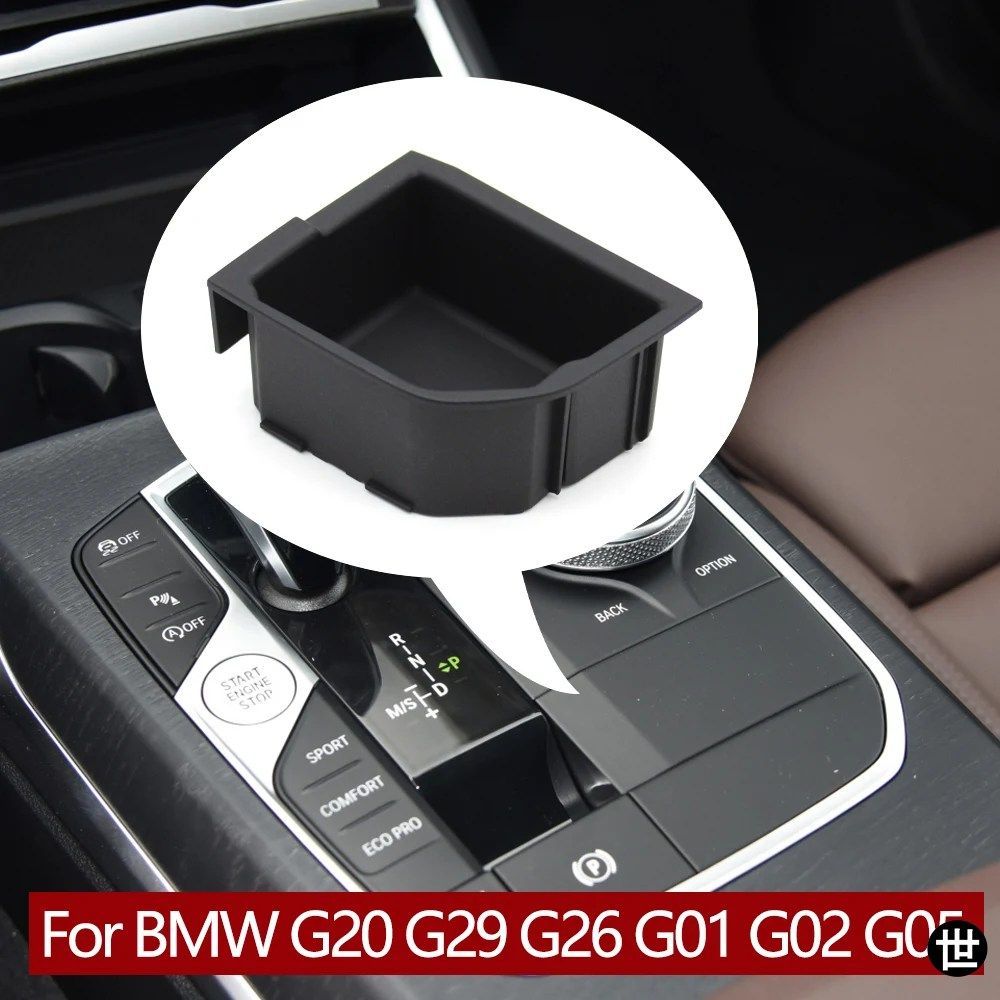 BMW 2 3 4 X3 X4 X5 X6 X7 シリーズ F40 G20 G26 G01 G02 G05 G06 G07 F98 用カーセンターコンソールギアシフト収納ボックスカスタム