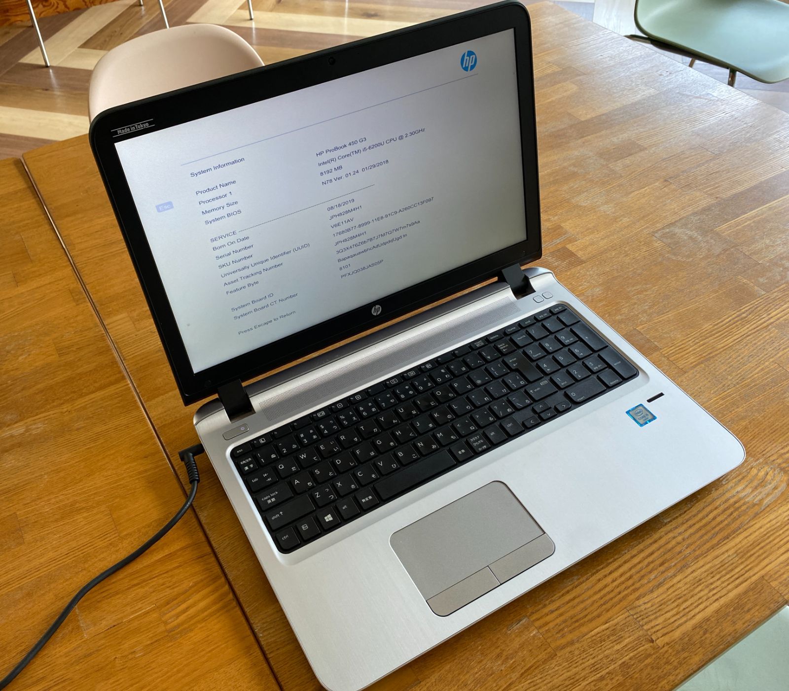 ⑤【ジャンク品】HP　ProBook　450　G3