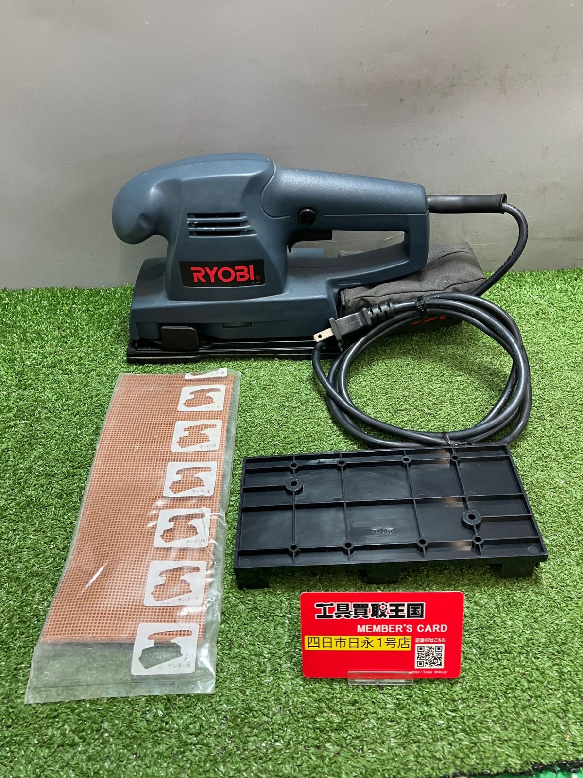 【中古品】【0936】RYOBI 集じんサンダ YNS-35　ITFLFTAAUWHE