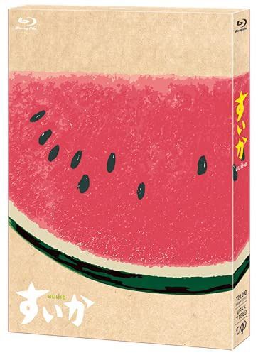 「すいか」Blu-ray BOX