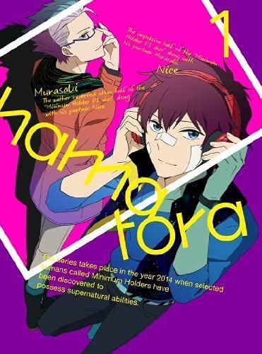 ハマトラ Blu-ray 全4巻 全巻セット