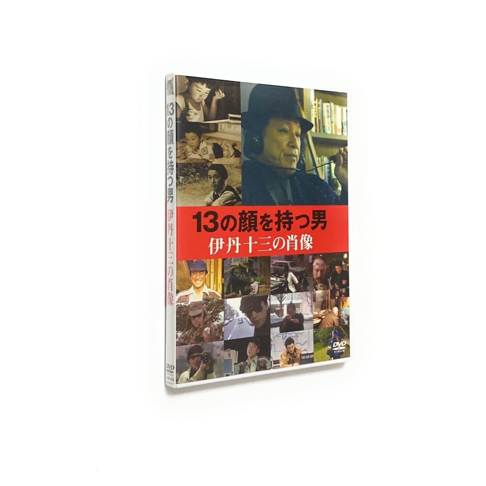 13の顔を持つ男 伊丹十三の肖像