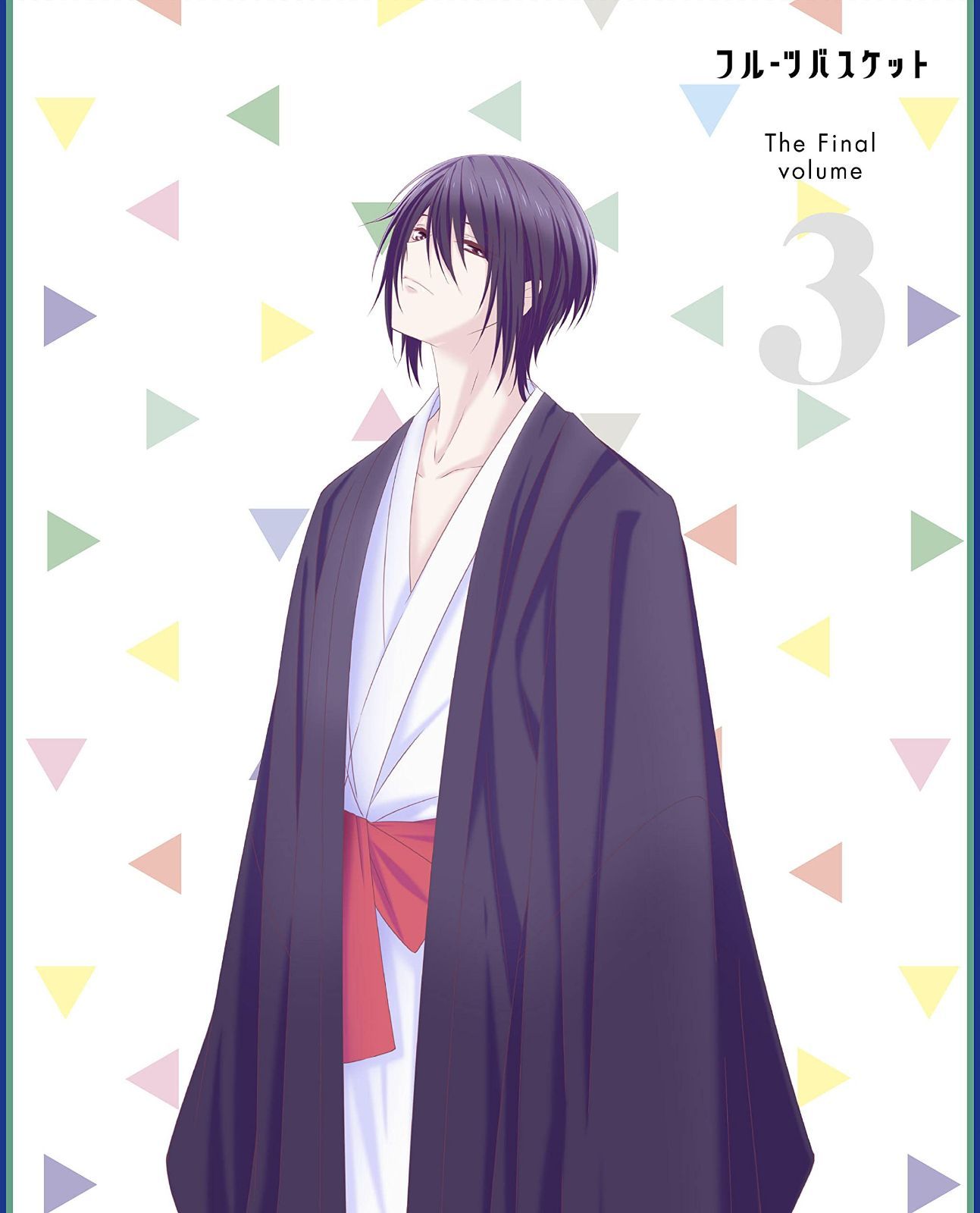 フルーツバスケット The Final Vol.3 *BD [Blu-ray]