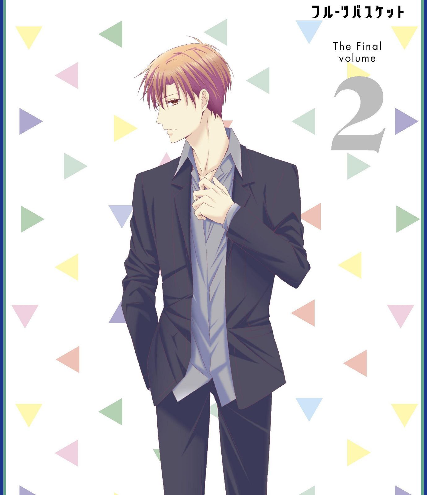 フルーツバスケット The Final Vol.2 *BD [Blu-ray]