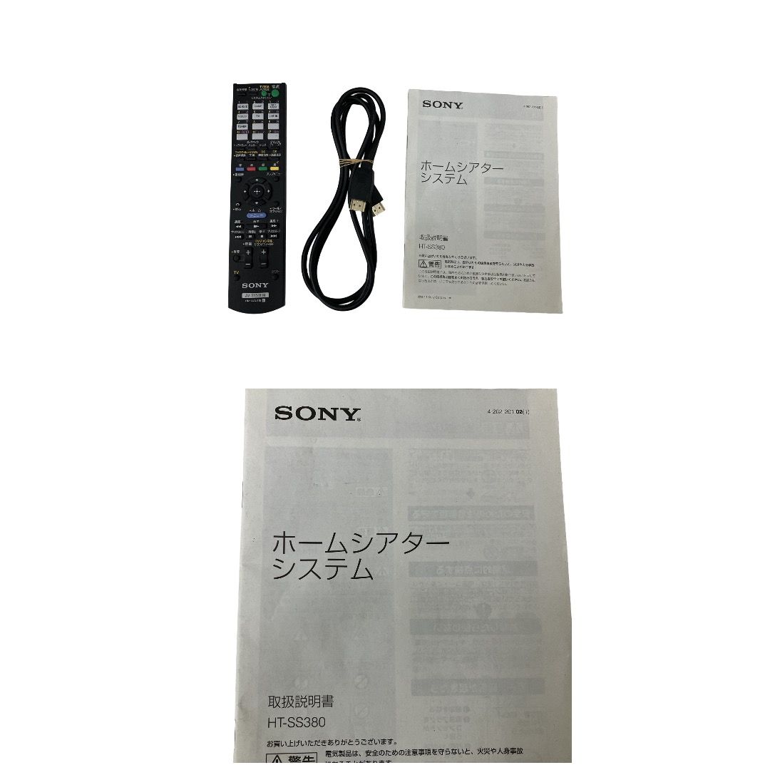 SONY HT-SS380 5.1ch ホームシアターシステム ソニー アンプ 