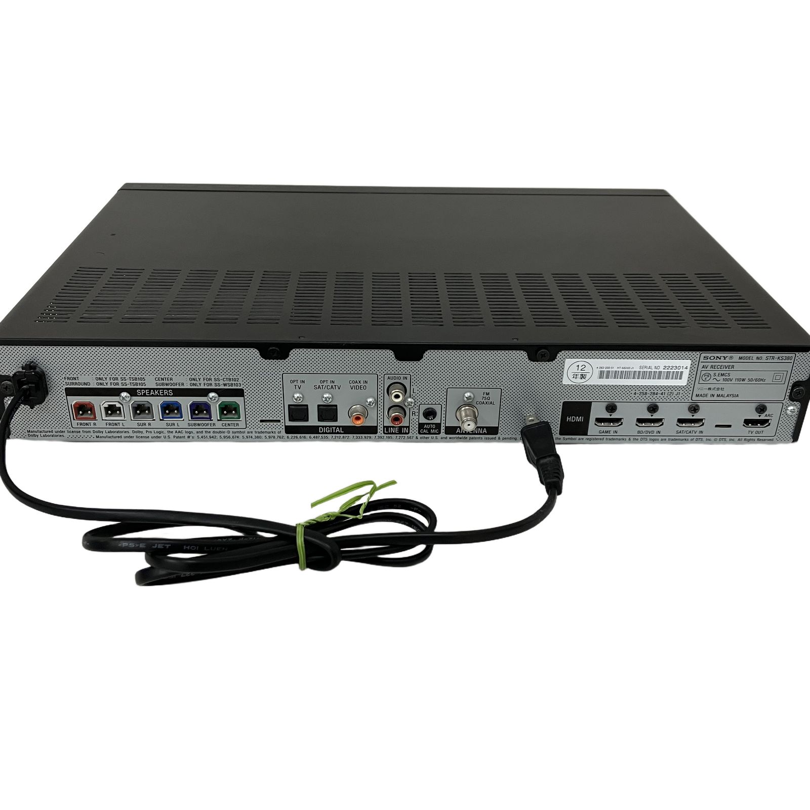 SONY HT-SS380 5.1ch ホームシアターシステム ソニー アンプ