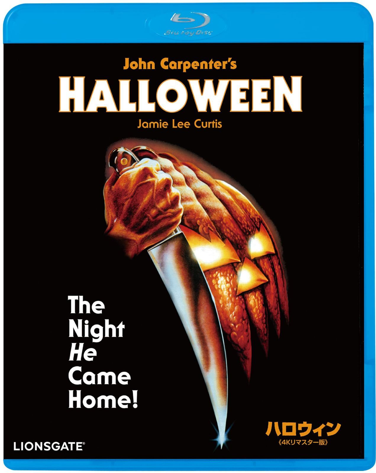 ハロウィン≪4Kリマスター版≫ [Blu-ray]