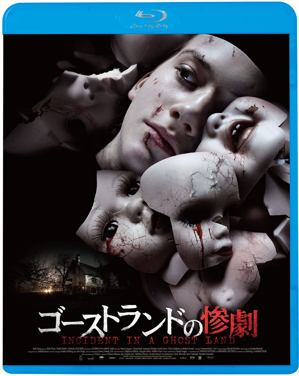 ゴーストランドの惨劇 [Blu-ray]
