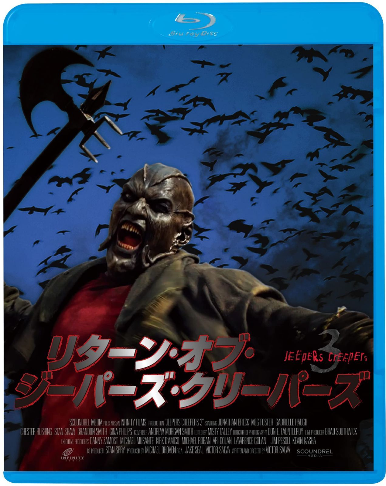 リターン・オブ・ジーパーズ・クリーパーズ JEEPERS CREEPERS 3 [Blu-ray] 8,866円