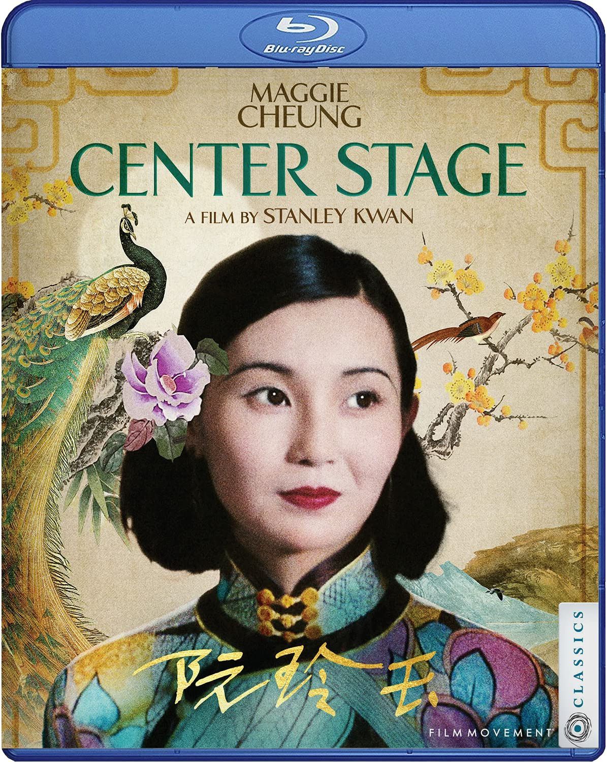 Center Stage [Blu-ray]