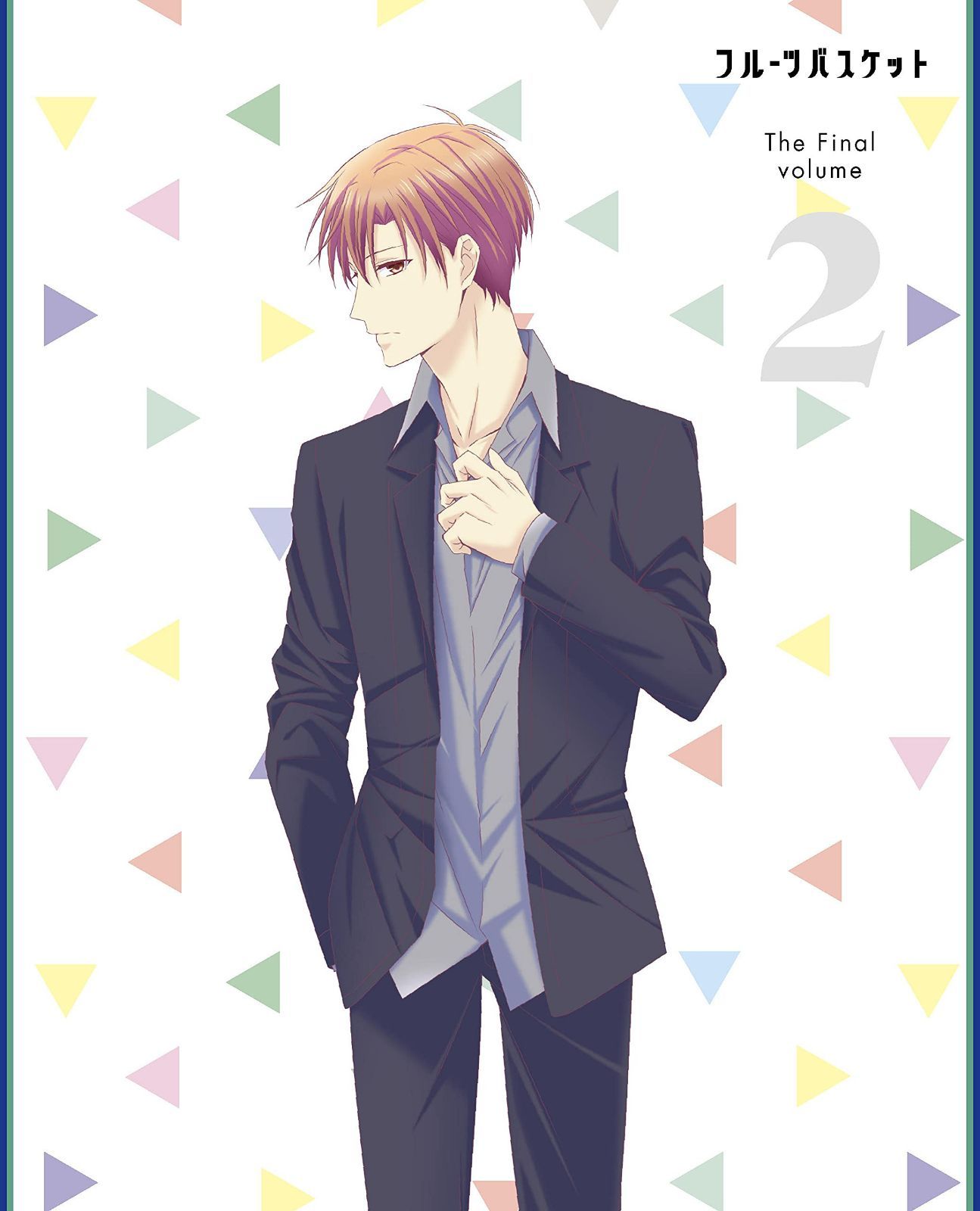 フルーツバスケット The Final Vol.2 *DVD