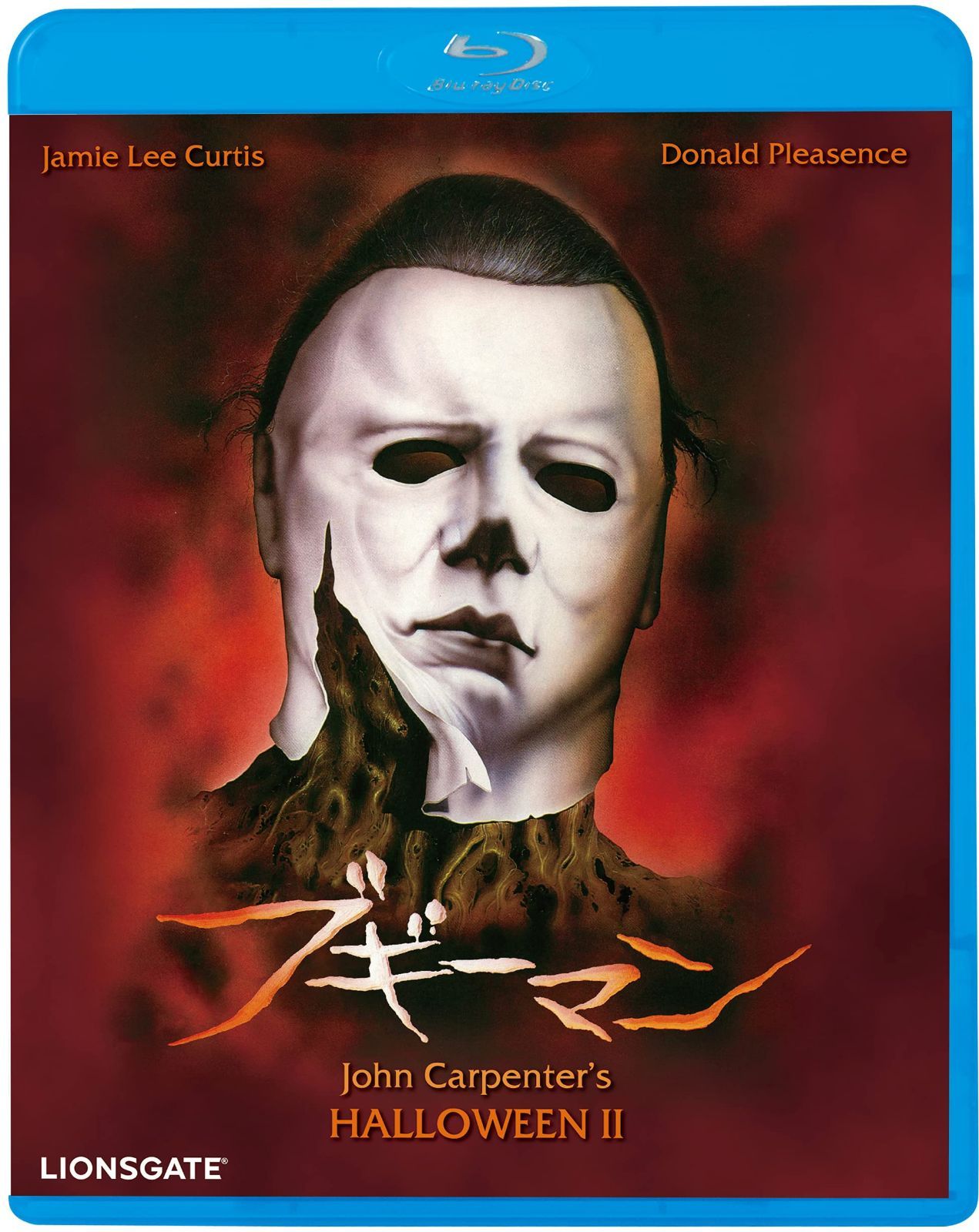 ブギーマン [Blu-ray]