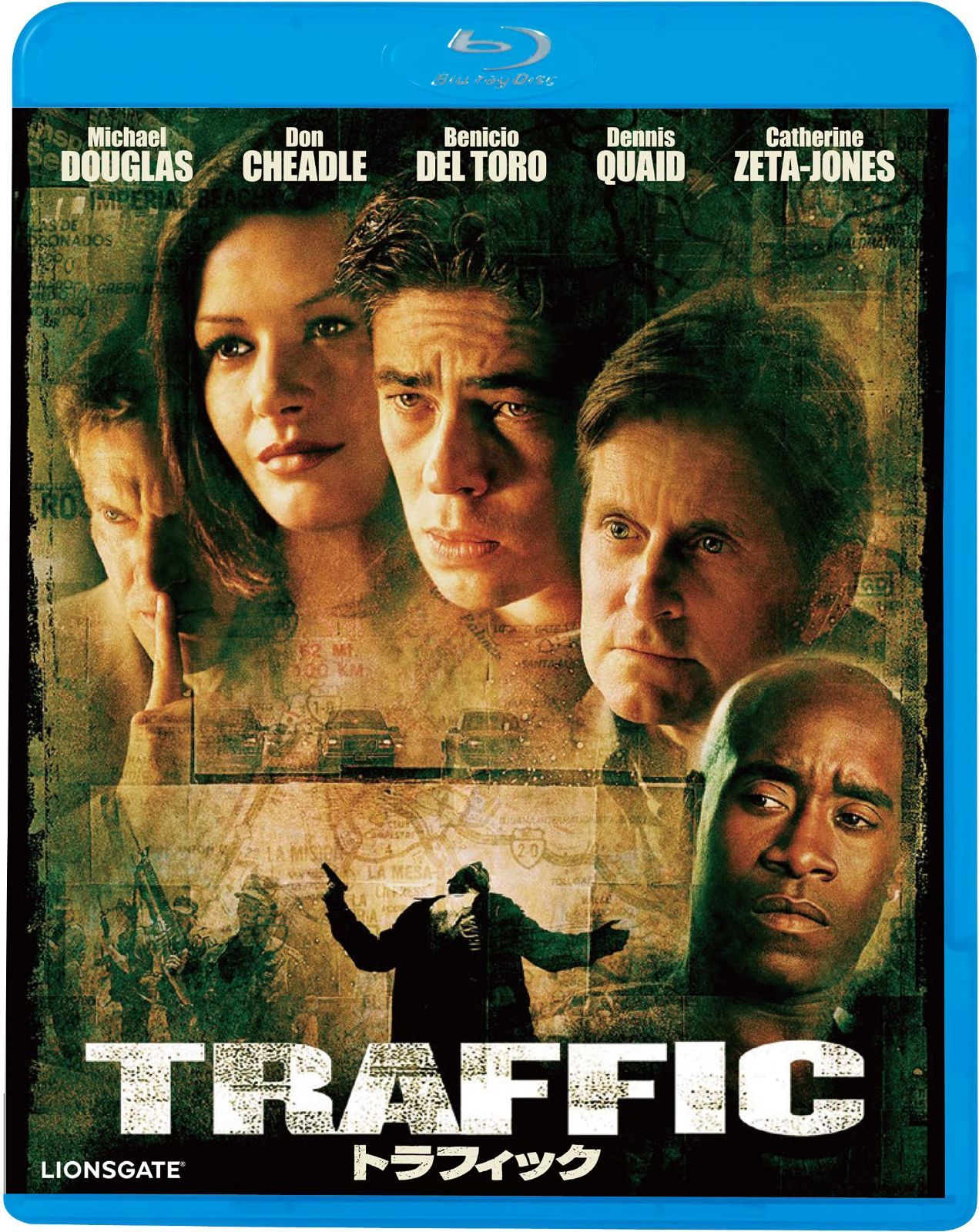 トラフィック [Blu-ray]