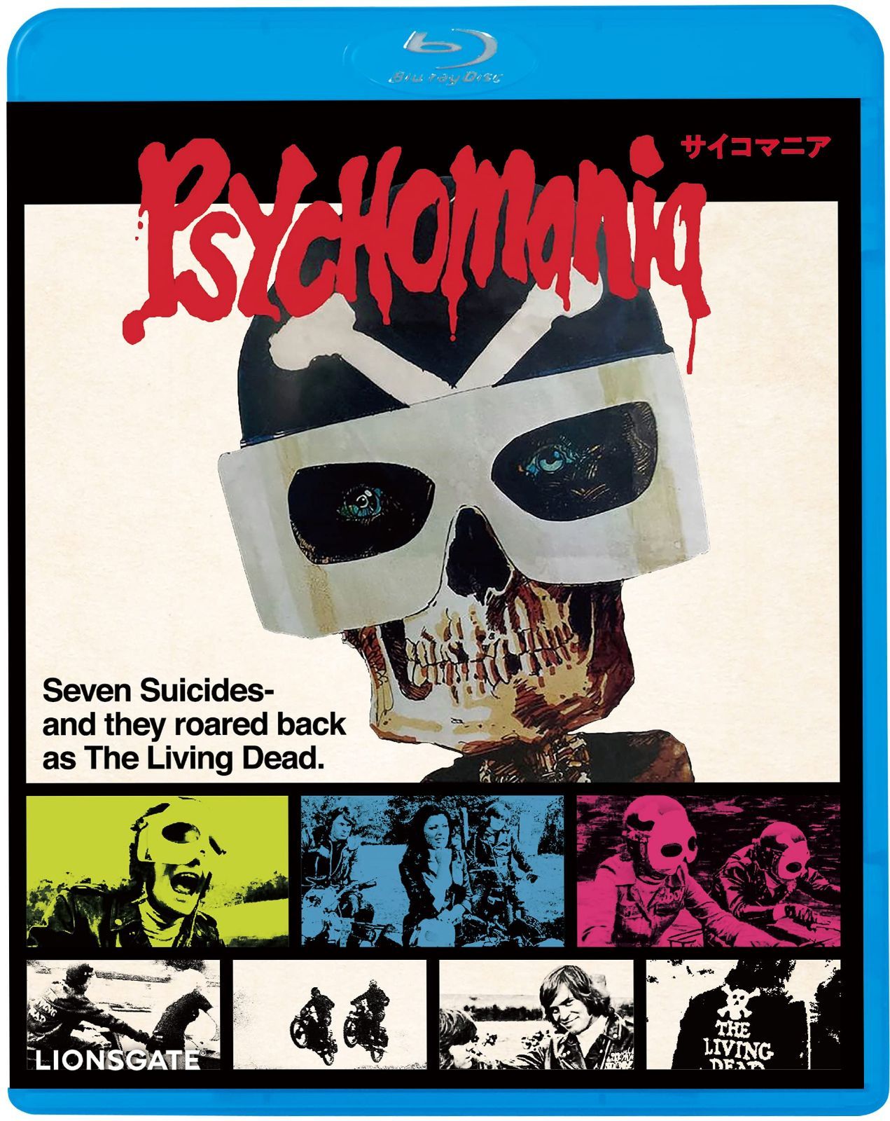 サイコマニア [Blu-ray]