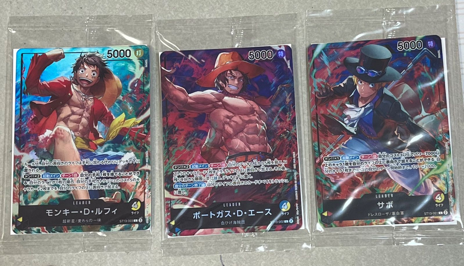 1) ワンピースカード セブンイレブン限定 プロモカード 3枚セット