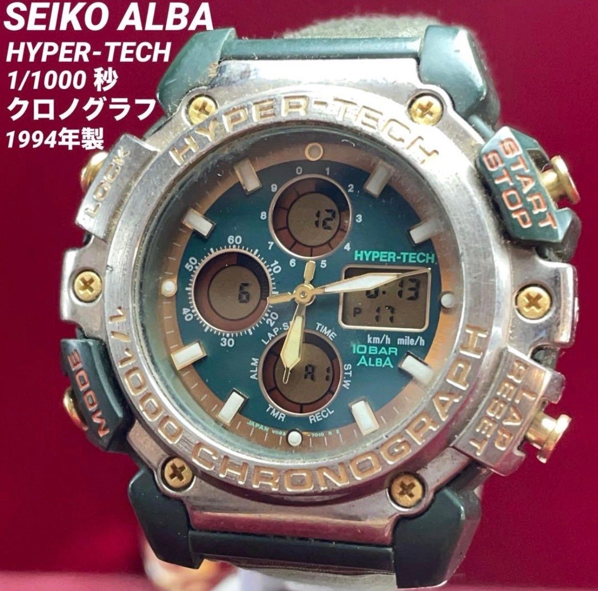 ★希少/電池交換済 SEIKO セイコー アルバ ハイパーテック クロノグラフ ヴィンテージ アンティーク デジアナ 腕時計 ALBA 1/1000秒クロノ